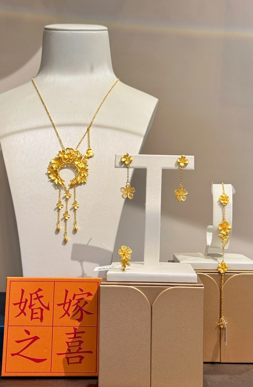 花圓囍嫁・傳承系列