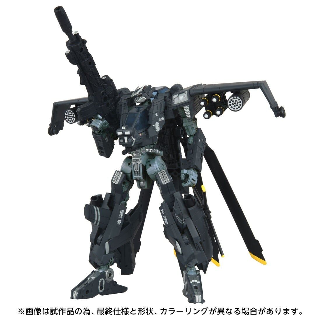 Transformers OVERGEAR OG-02 Blackout