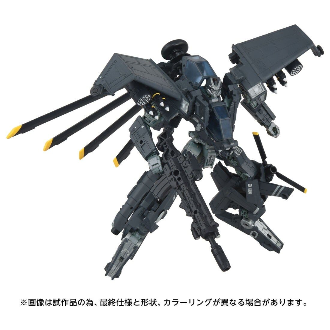 Transformers OVERGEAR OG-02 Blackout