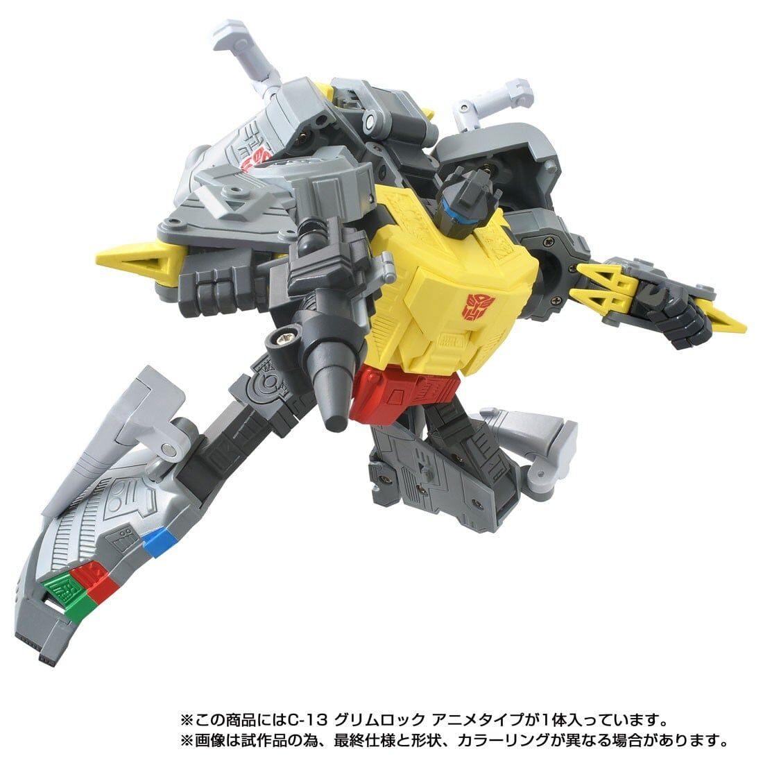 Missing Link C-13 Grimlock (Anime colour version)