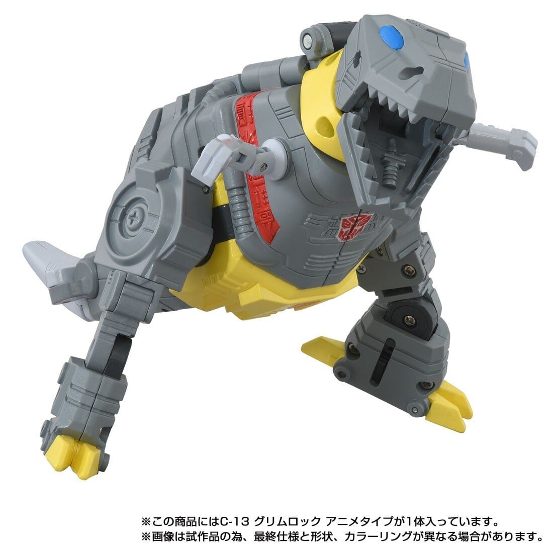 Missing Link C-13 Grimlock (Anime colour version)