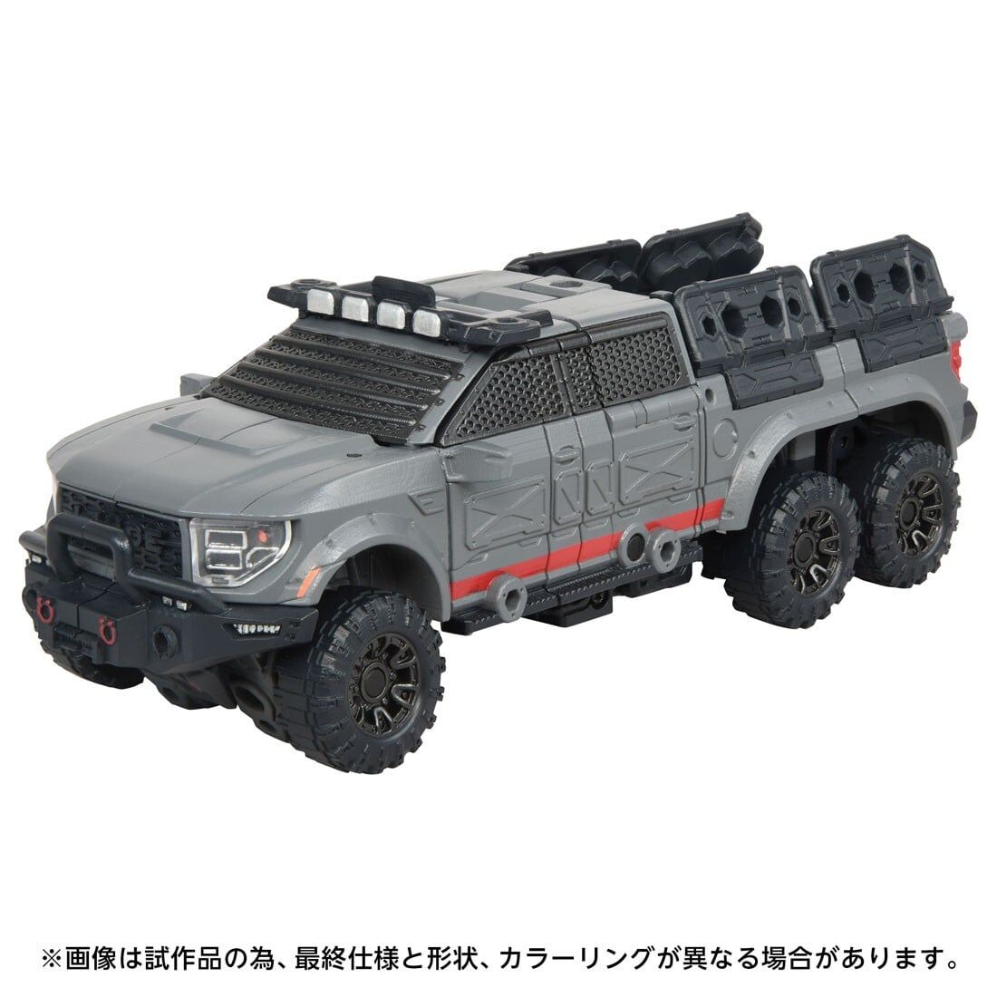 Transformers OVERGEAR OG-01 Ironhide