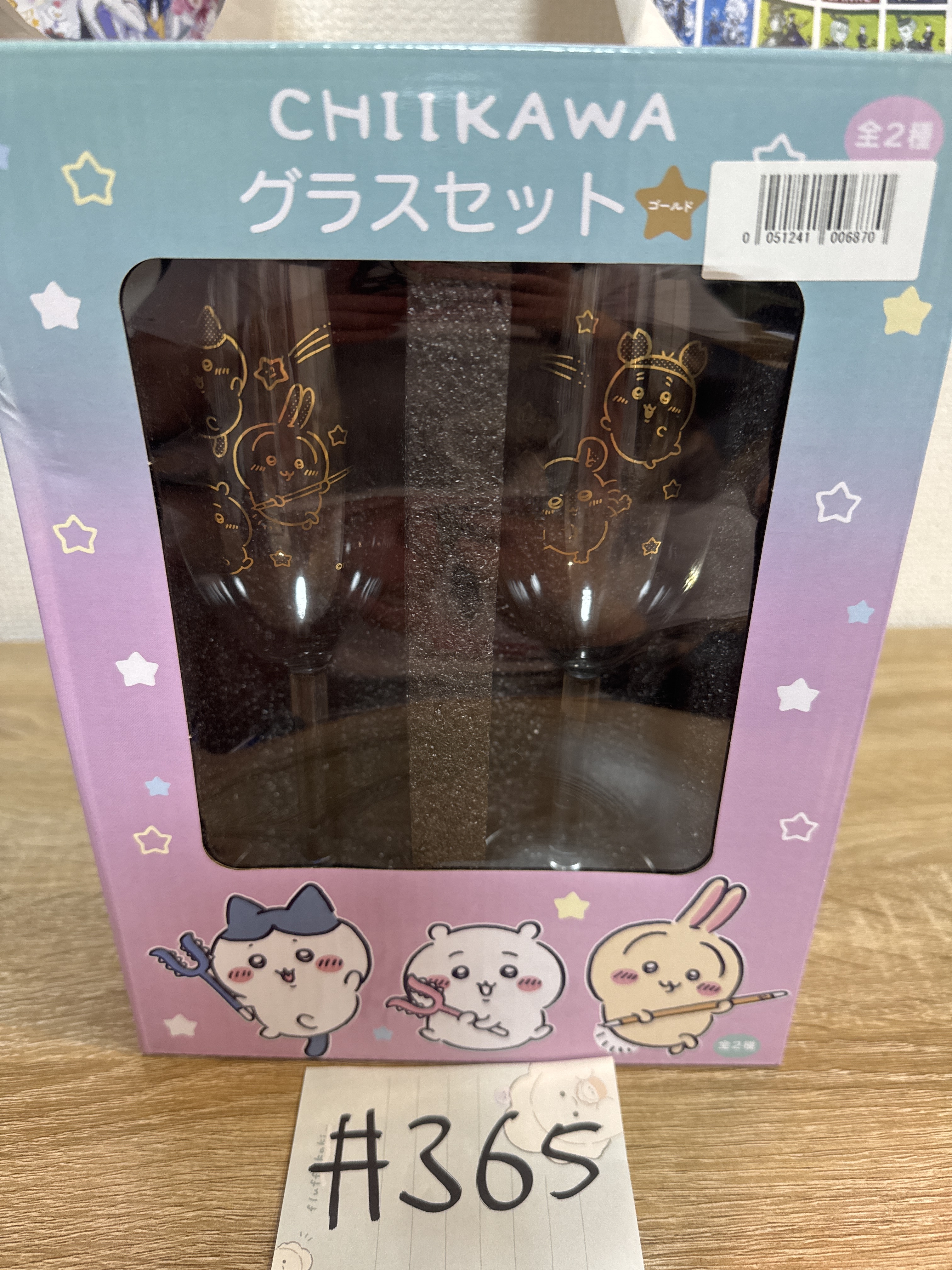 CHIIKAWA 玻璃杯 SET#365