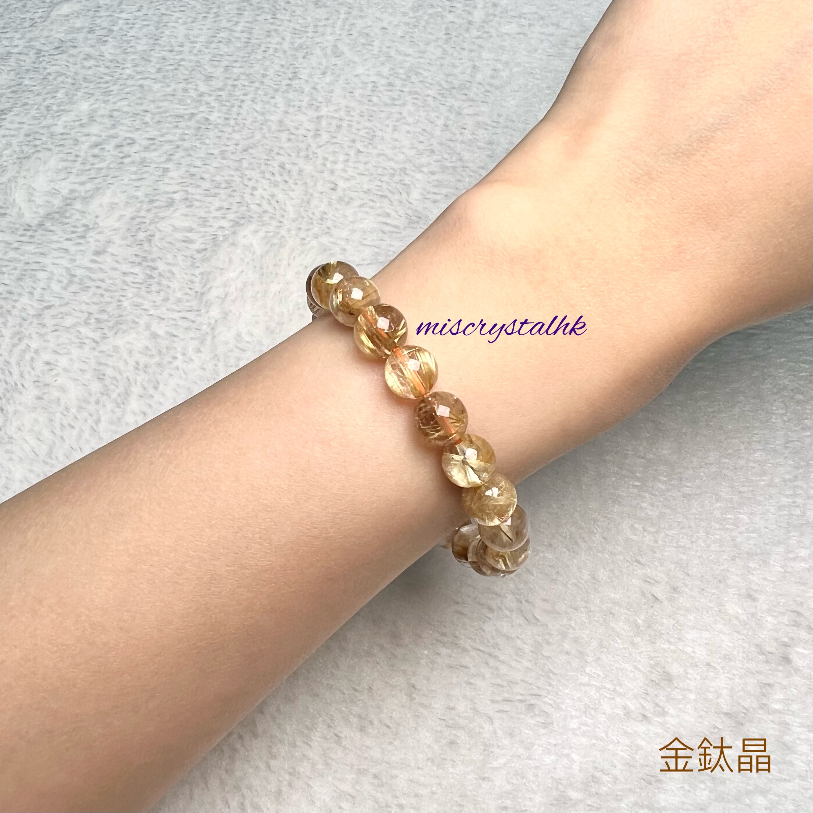 金鈦晶 8.5mm #W373A