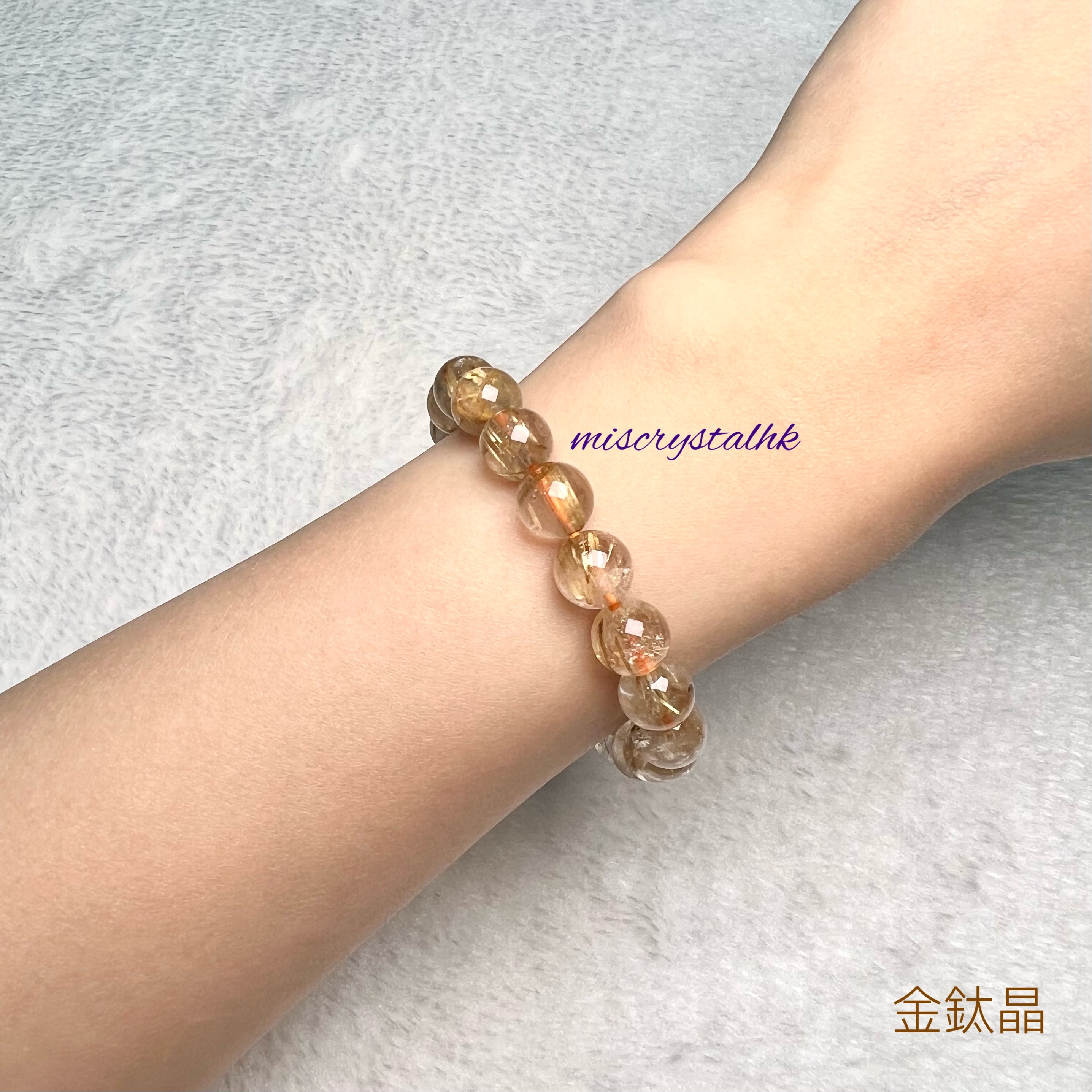 金鈦晶 9mm #W374B