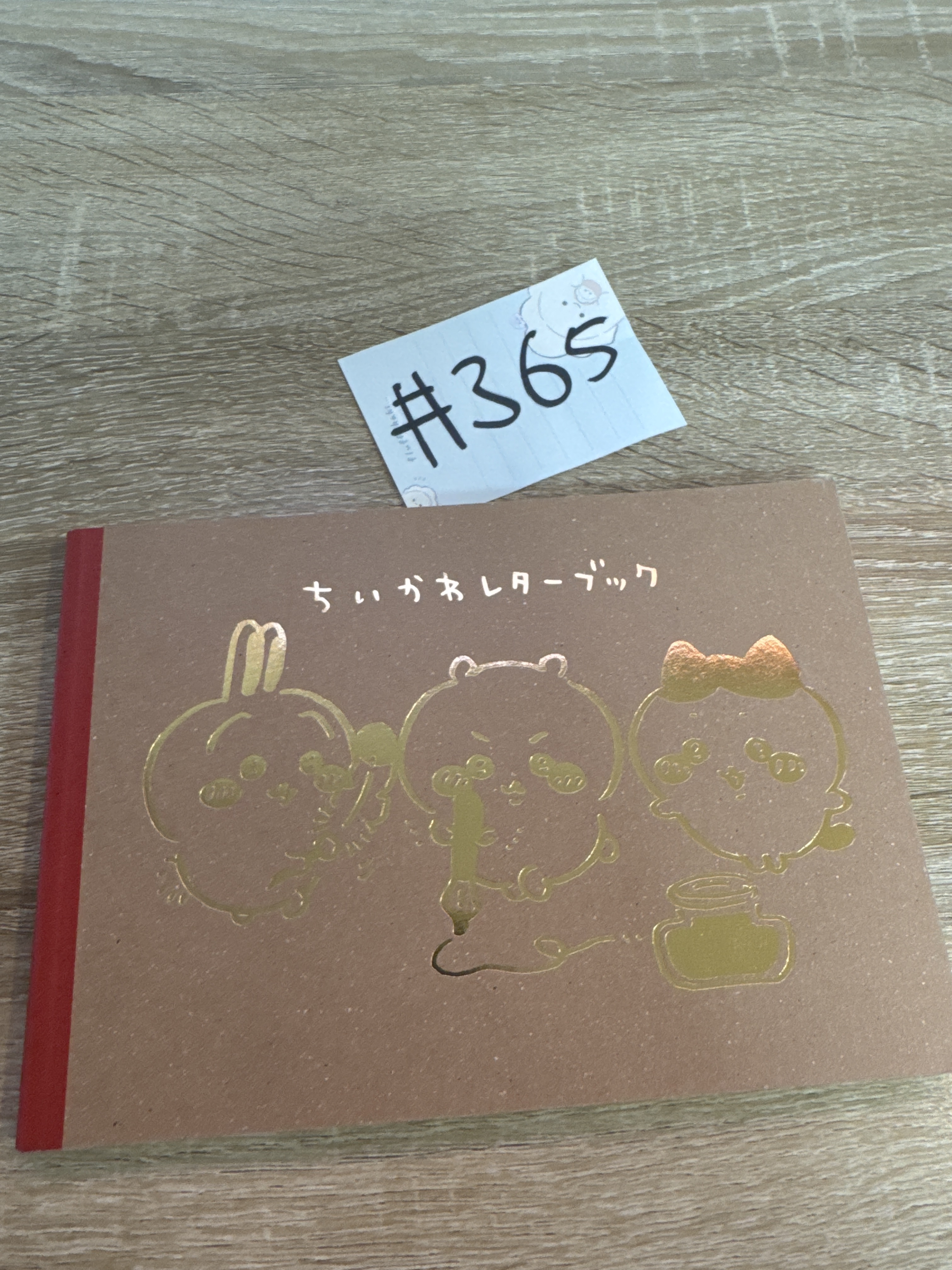 CHIIKAWA 紙品 本 手作冊 #365