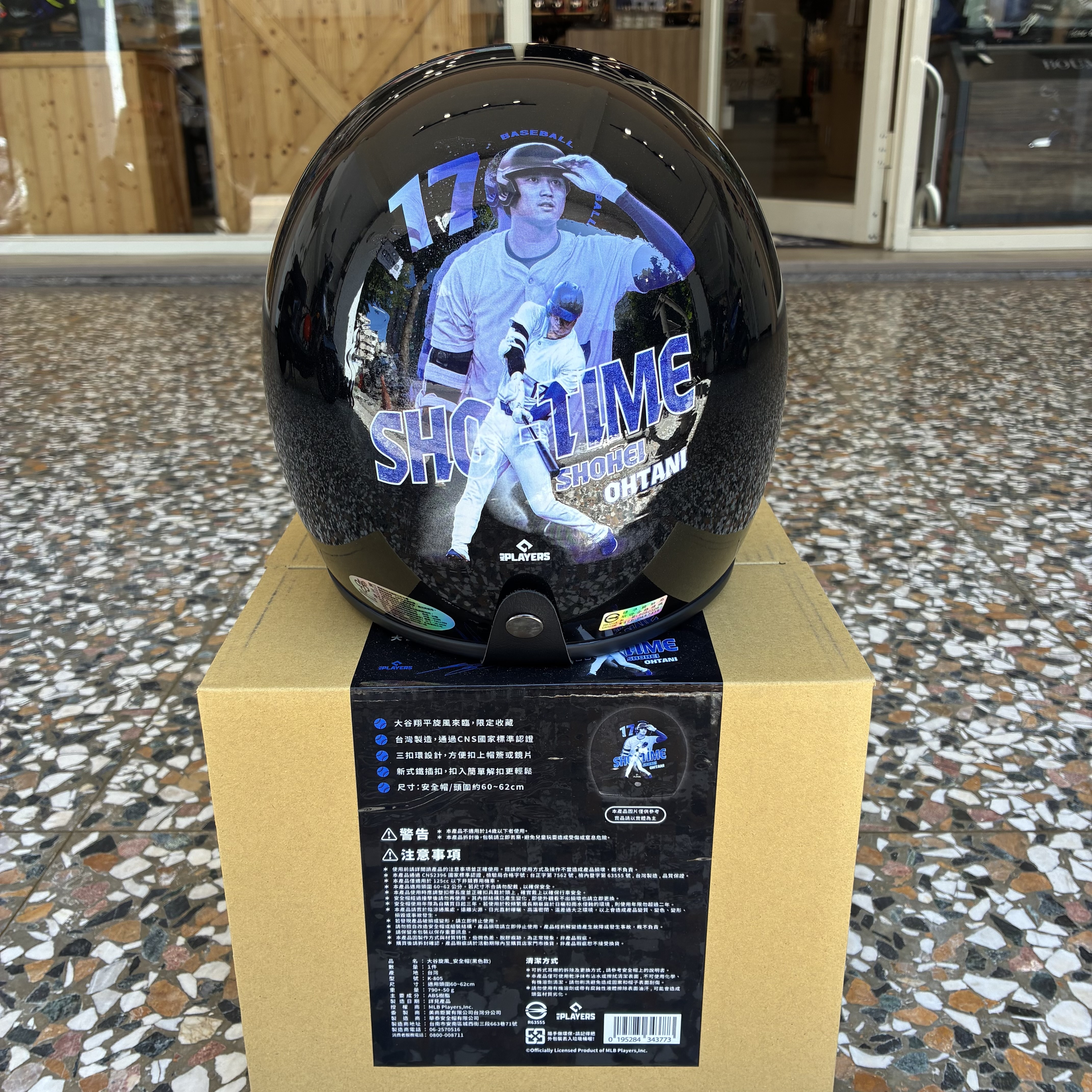 大谷翔平 限定收藏