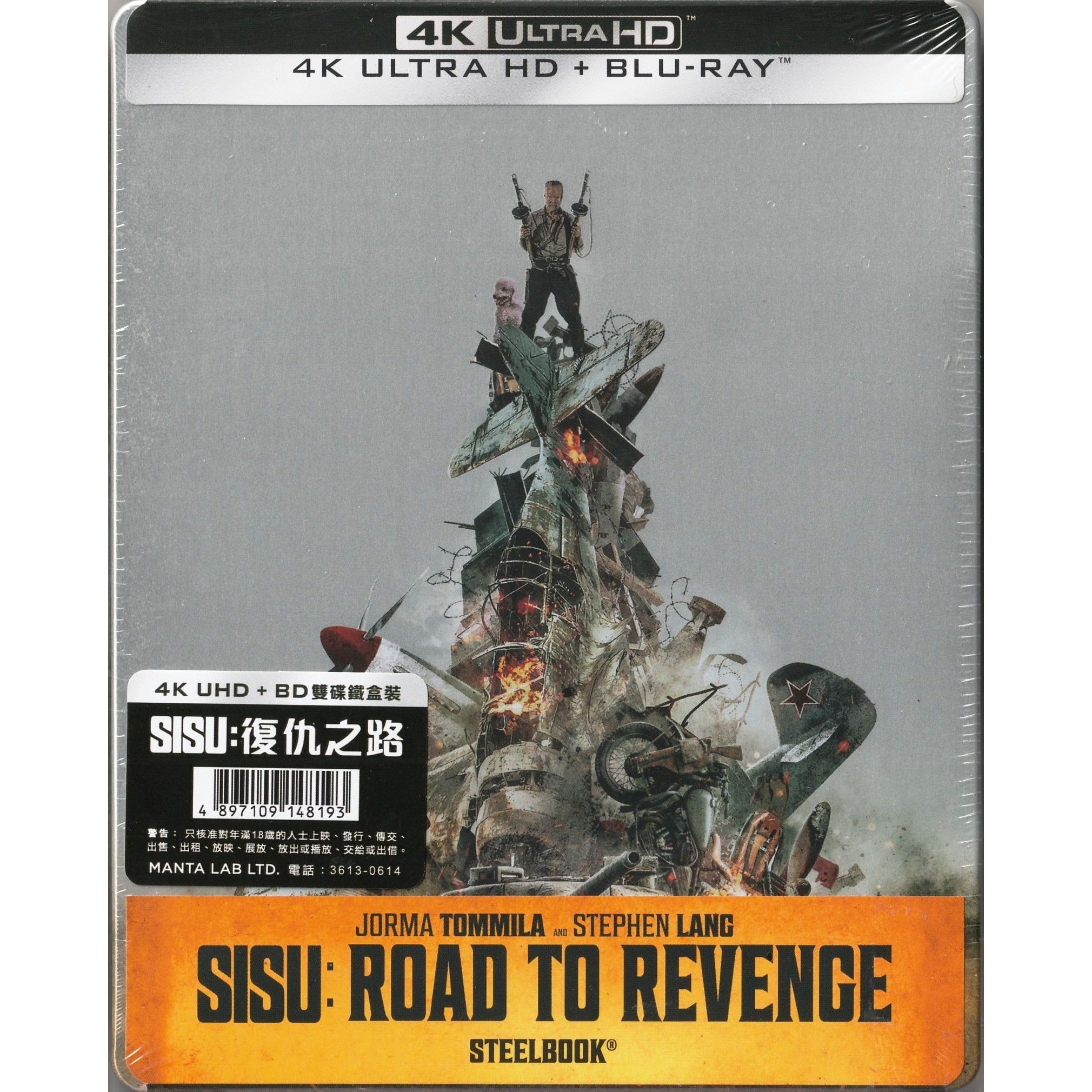 Sisu：復仇之路 (2025) (鐵盒裝) (4K Ultra HD + Blu-ray)