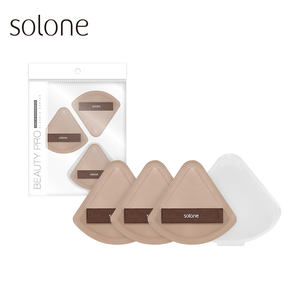 現 貨 |Solone 彈力訂製舒芙蕾海綿/可可扇形3入組(附小扇形收納盒)