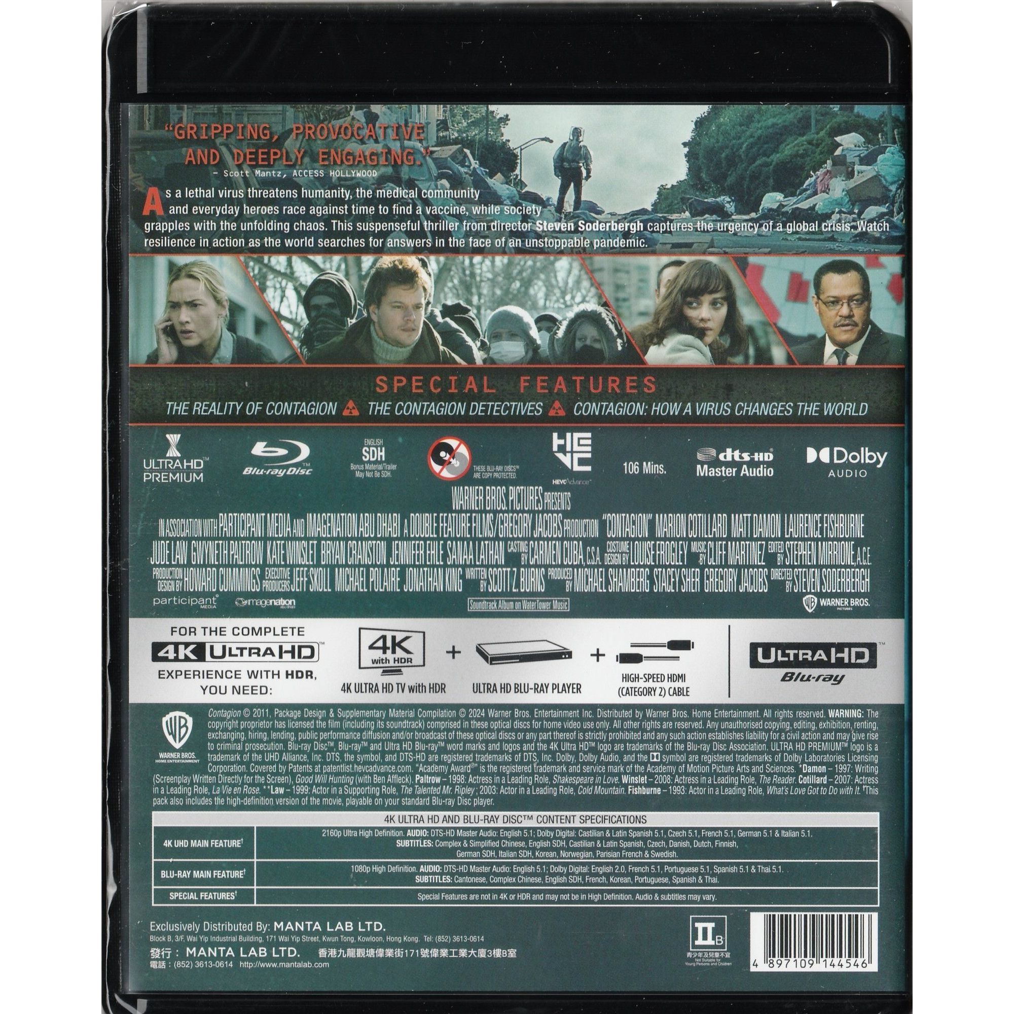 世紀戰疫 (2011) (4K Ultra HD + Blu-ray) [訂貨]