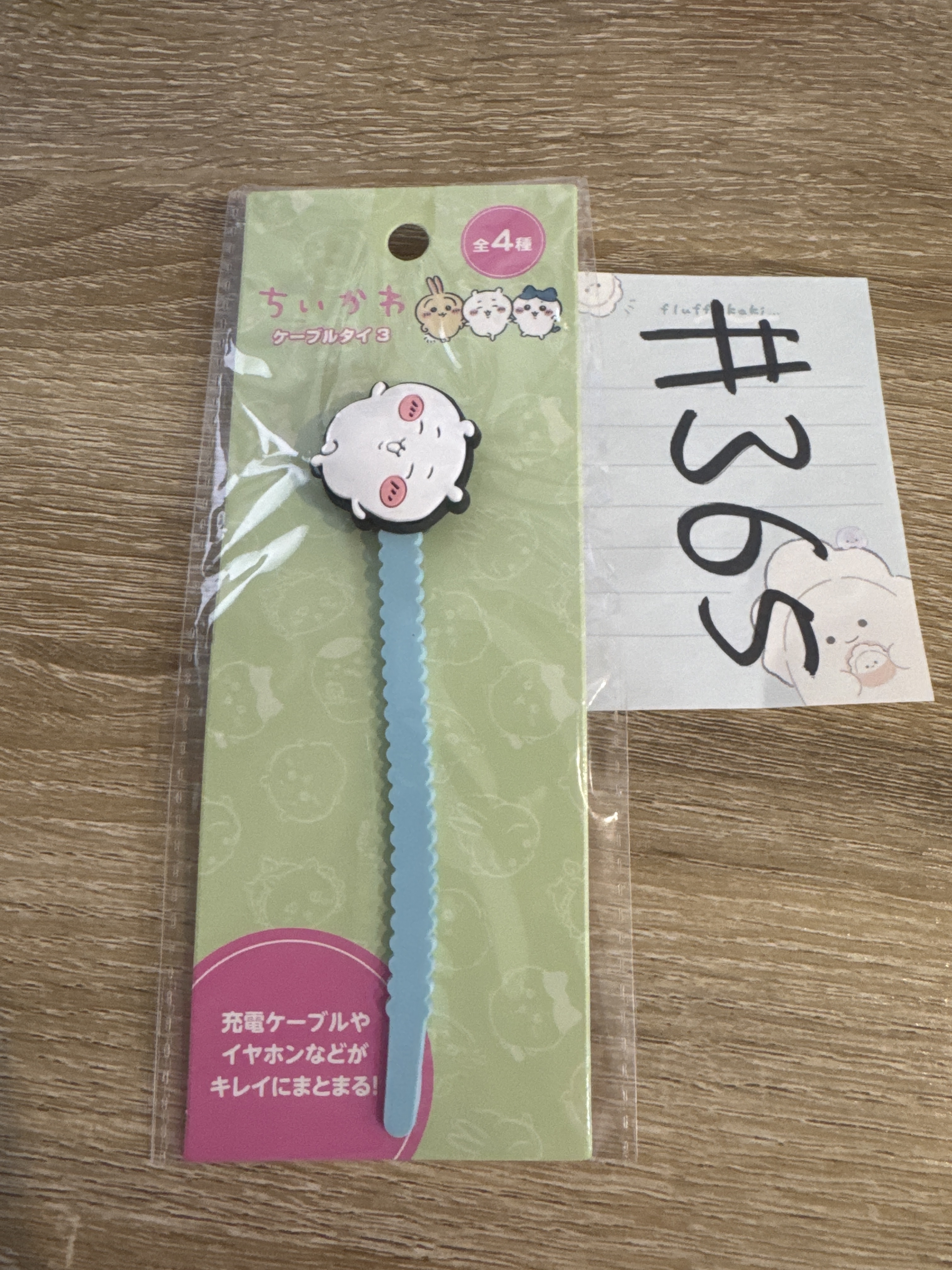 CHIIKAWA 小可愛 索帶 掛件 #365