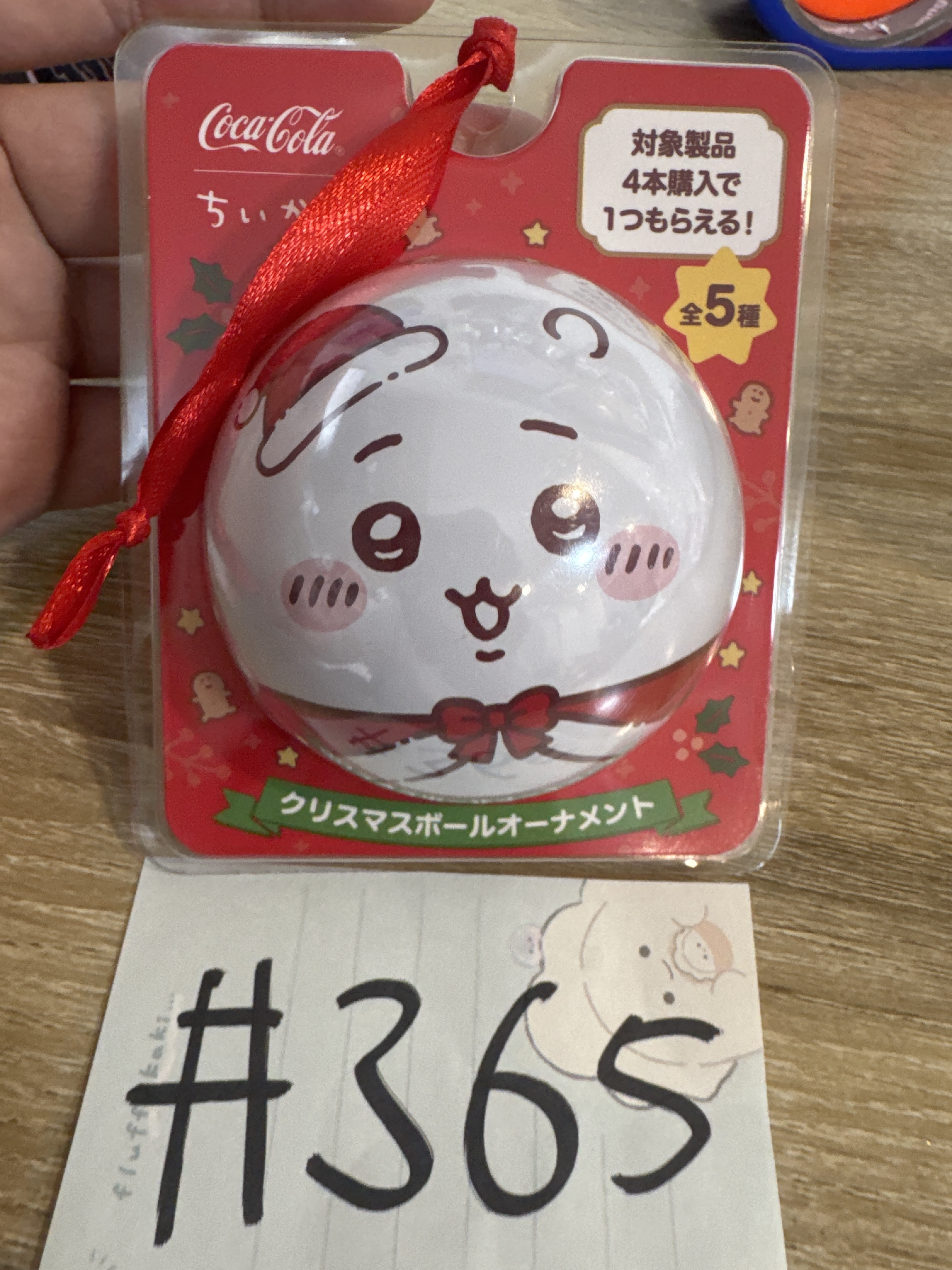 CHIIKAWA 小可愛 聖誕波#365