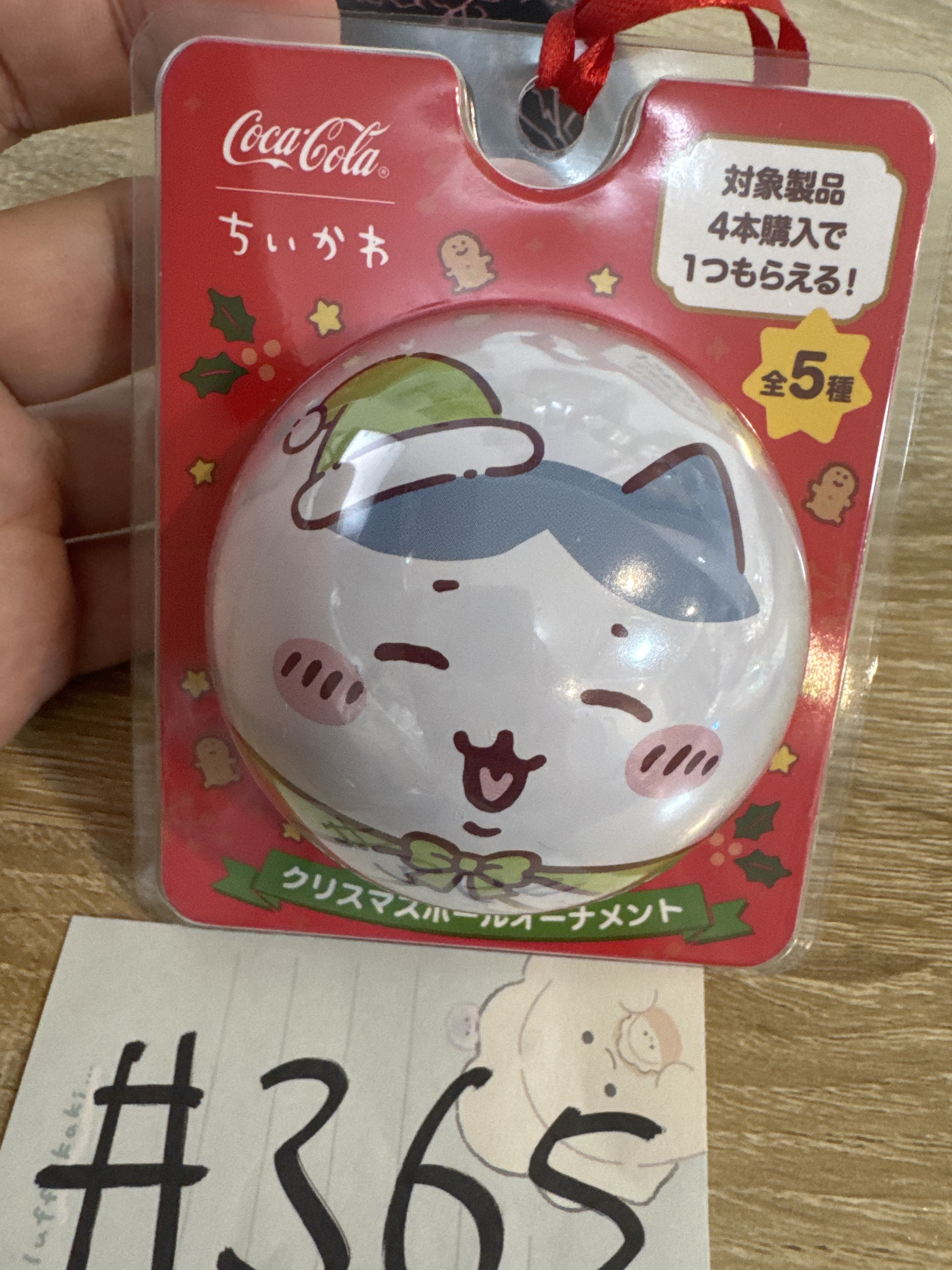 CHIIKAWA   八字貓 聖誕波#365