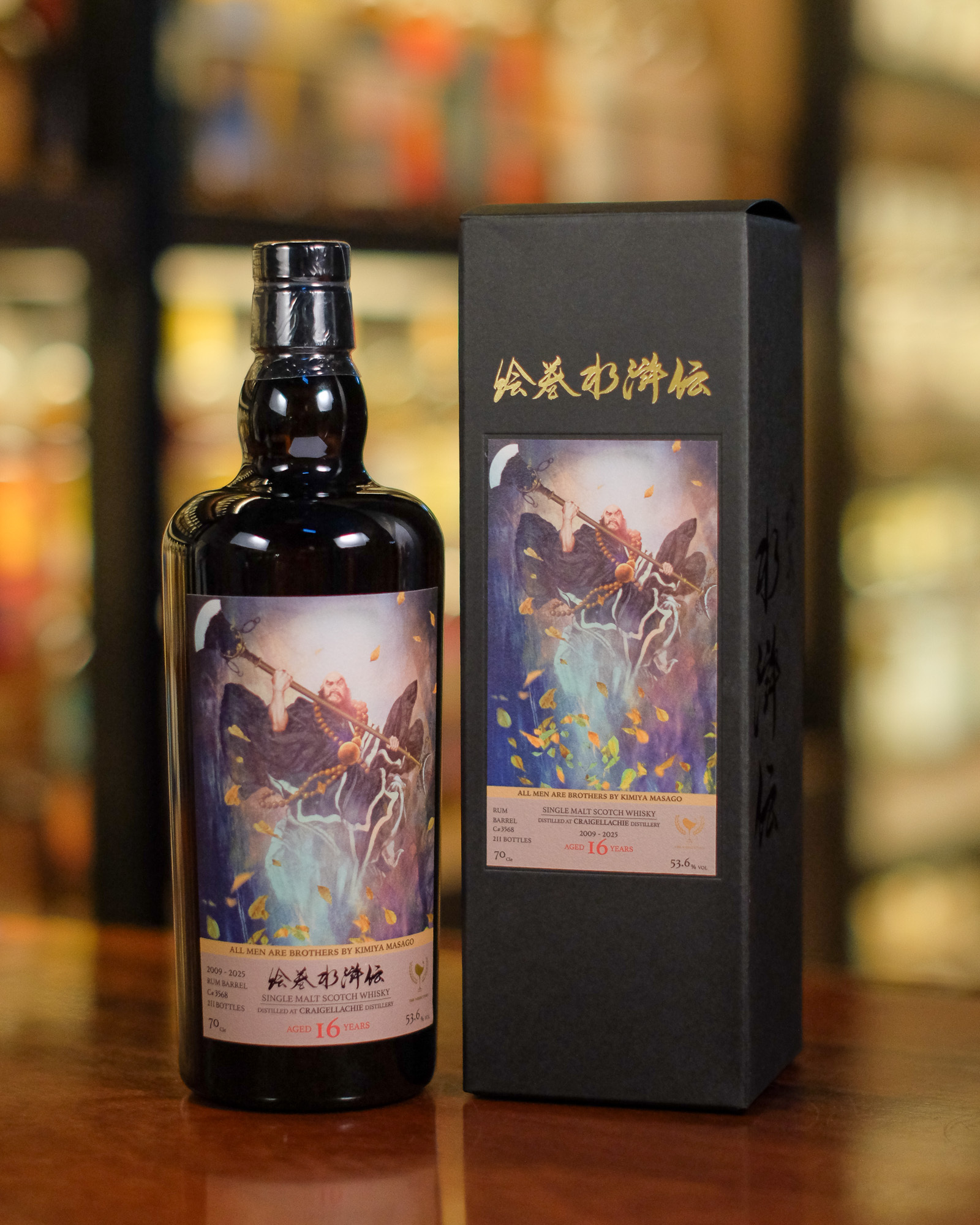 Craigellachie 2009/2025 16YO Rum Barrel C#3568 53.6% The Whiskyfind《水滸傳 - 花和尚 魯智深》