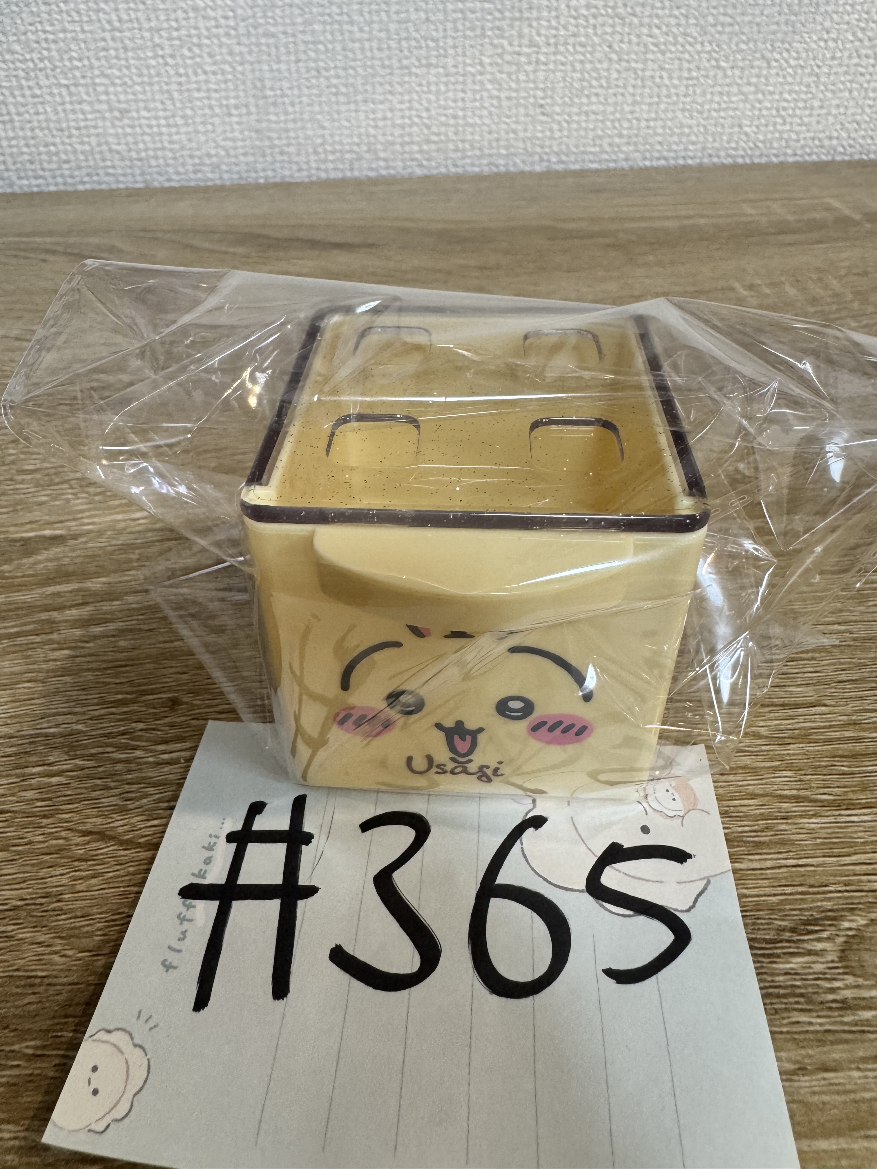 CHIIKAWA   兔兔 收納盒 #365