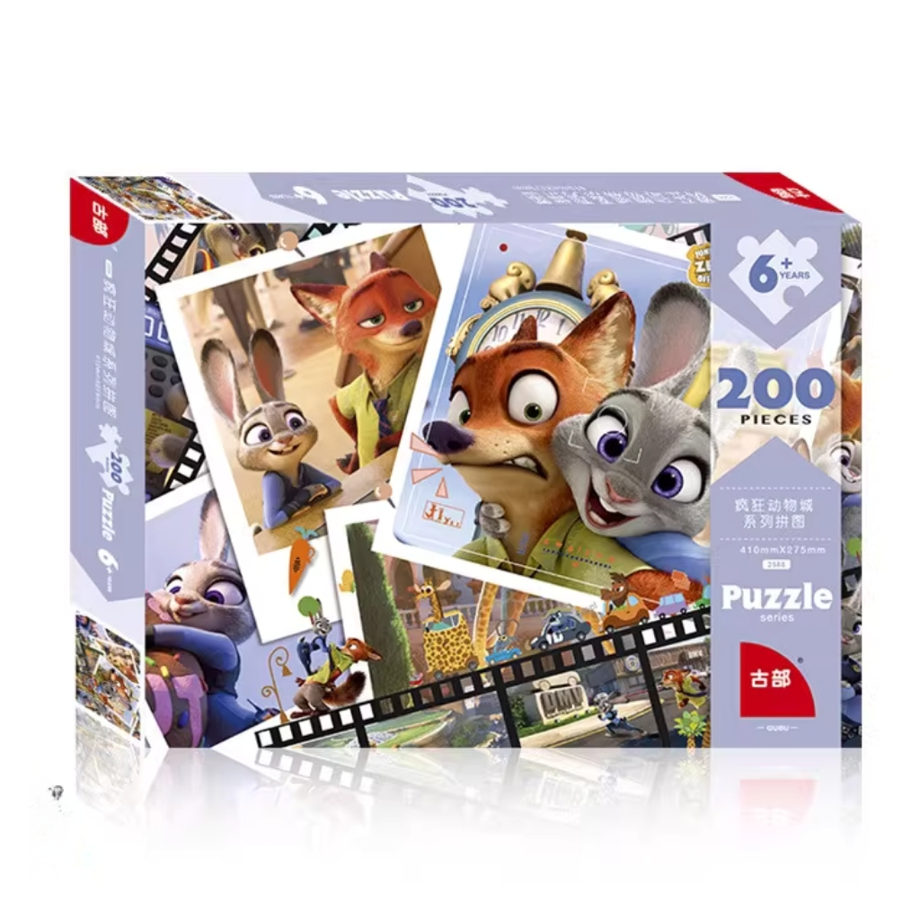 迪士尼優獸大都會  砌圖/拼圖 (200PC)