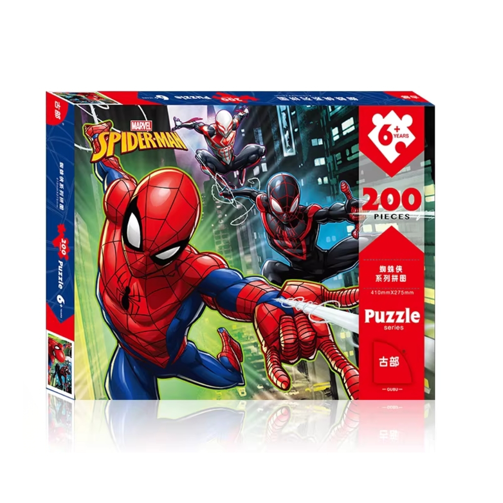 MARVEL蜘蛛俠 砌圖/拼圖 (200PC)