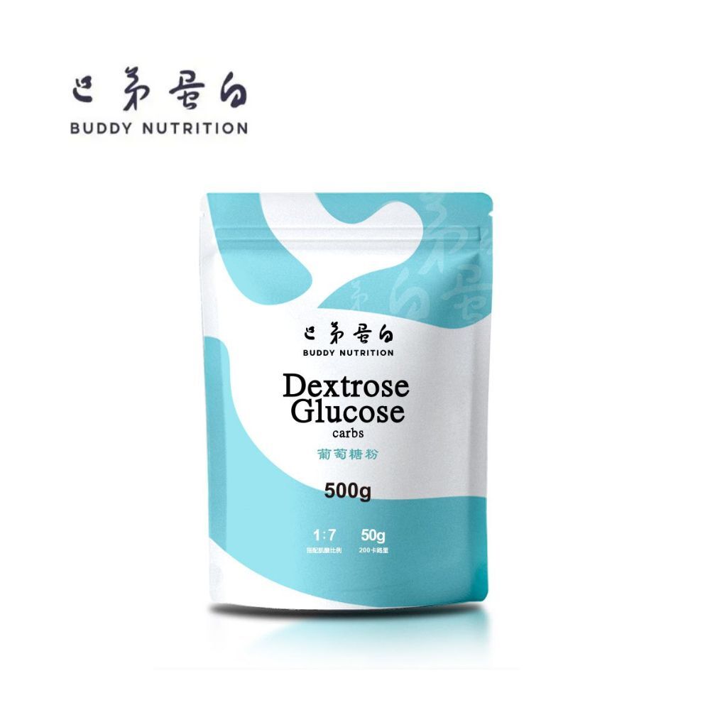 [巴弟蛋白] 葡萄糖