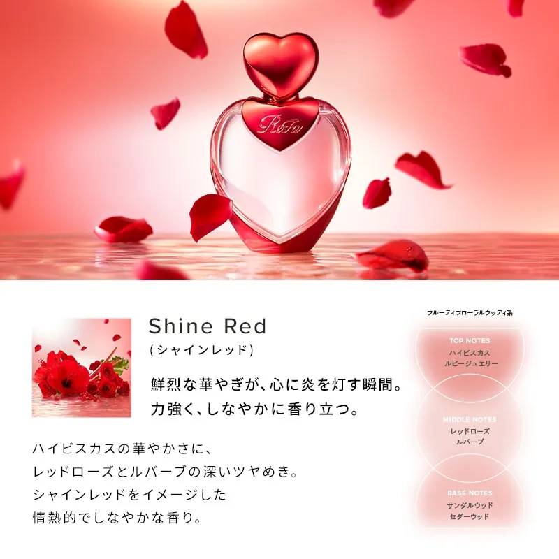 REFA Heart Fragrance 香水50ml