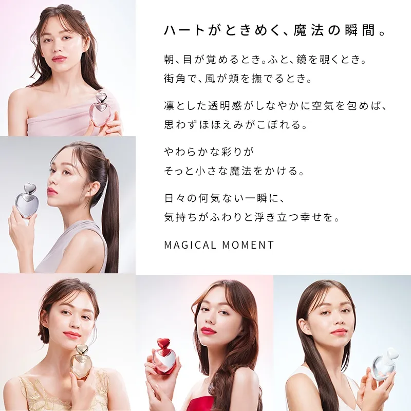 REFA Heart Fragrance 香水 50ml