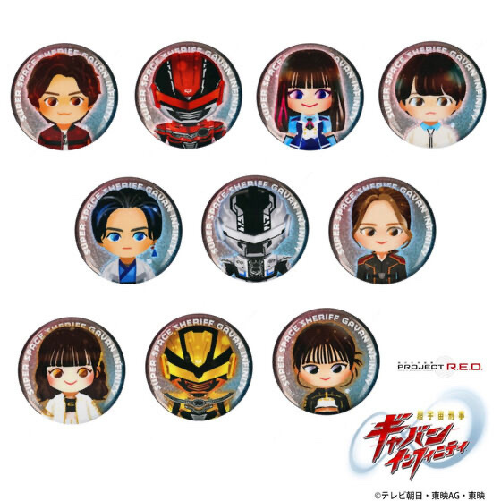 246160 Pbandai 預訂 2026/4月 超宇宙刑事ギャバン インフィニティ　デフォルメ 缶バッジ　全10種