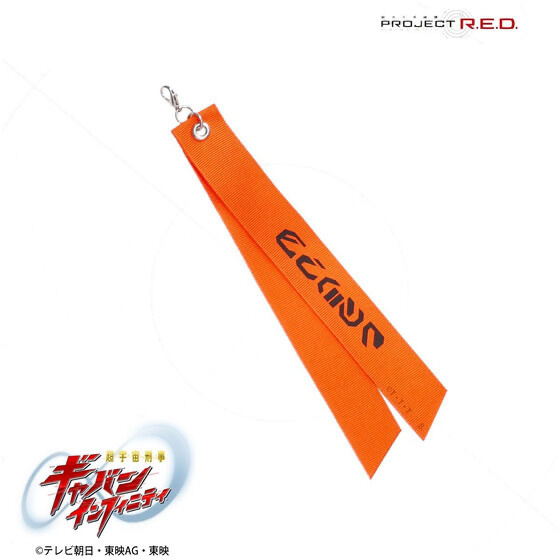 246262 Pbandai 預訂 2026/4月 超宇宙刑事ギャバン インフィニティ 弩城怜慈　フライトタグ風ストラップ