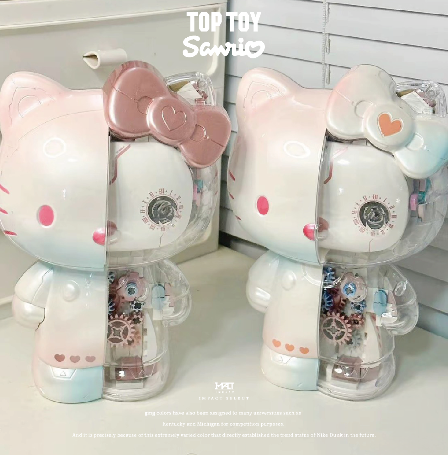 TOP TOY X SANRIO Hello Kitty 琉璃凱蒂貓 拼圖積木 齒輪 發光 公仔