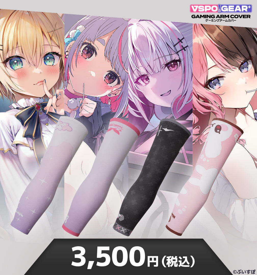 ぶいすぽっ！VSPO!