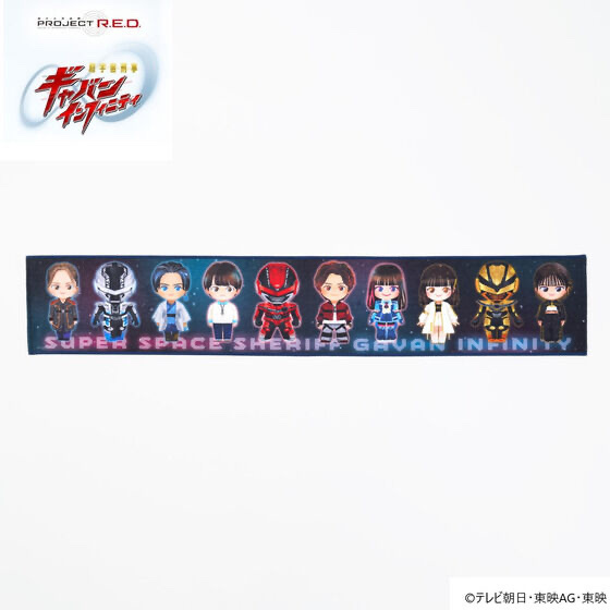 246339 Pbandai 預訂 2026/4月 超宇宙刑事ギャバン インフィニティ　デフォルメ　マフラータオル