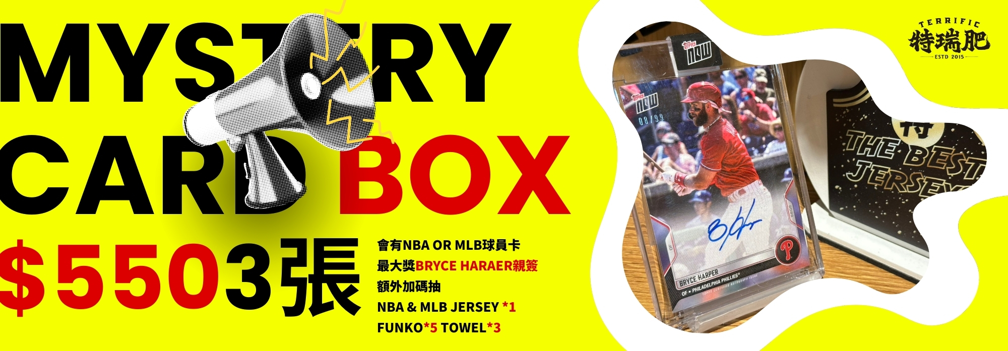 mlb,nba,topps,球員卡,親簽,抽獎