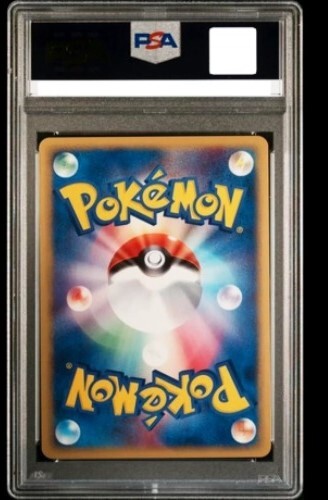 PSA 10 Rayquaza VMAX 108/172 RRR Vstar Universe 2022 Pokemon Card Japanese D049