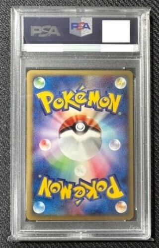 2001 PSA 10 Pikachu 016/128 Expedition 1st Ed. Japanese Pokemon Card GEM MINT