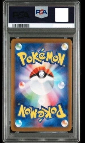 PSA 10 Mischievous Pichu 214/S-P Graniph Purchase Pokemon Card Japanese 2022