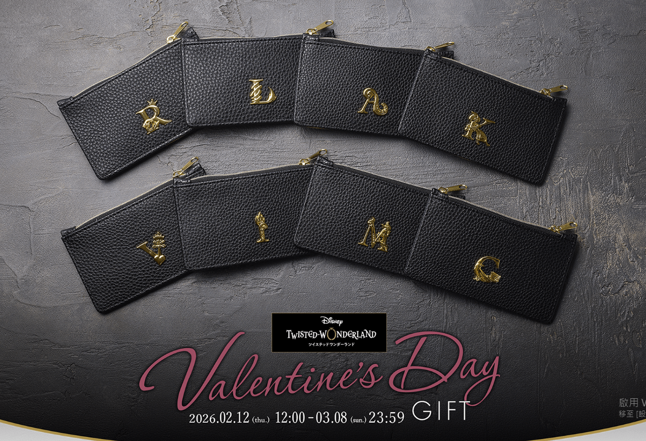 [代購][預訂] TWST Valentine's Day Gift 2026 MSG卡付散紙包