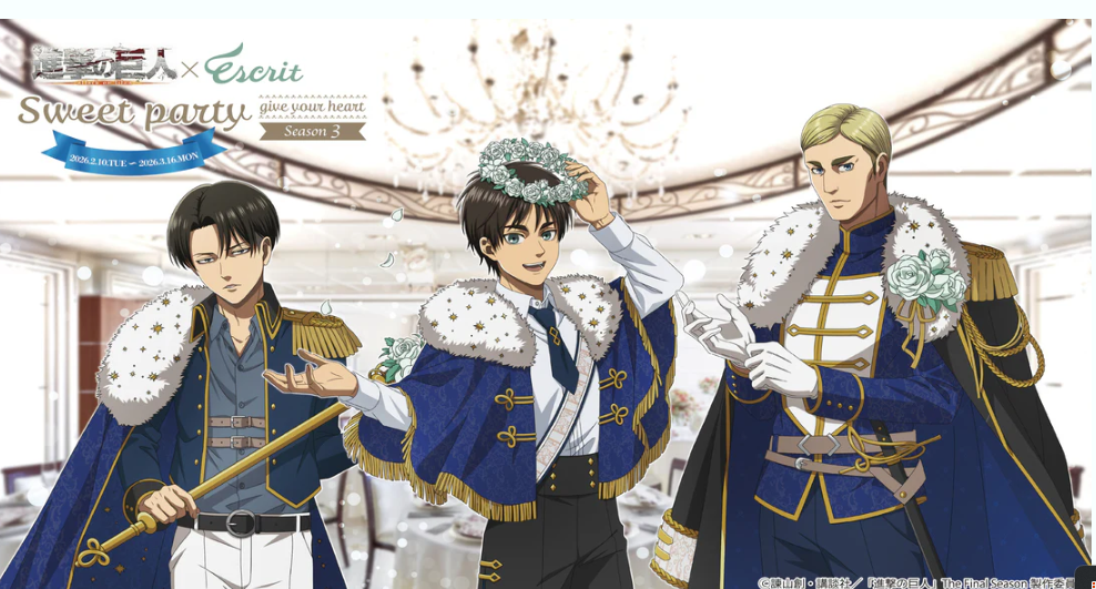 [代購][預訂] 進擊的巨人 エスクリ第3彈