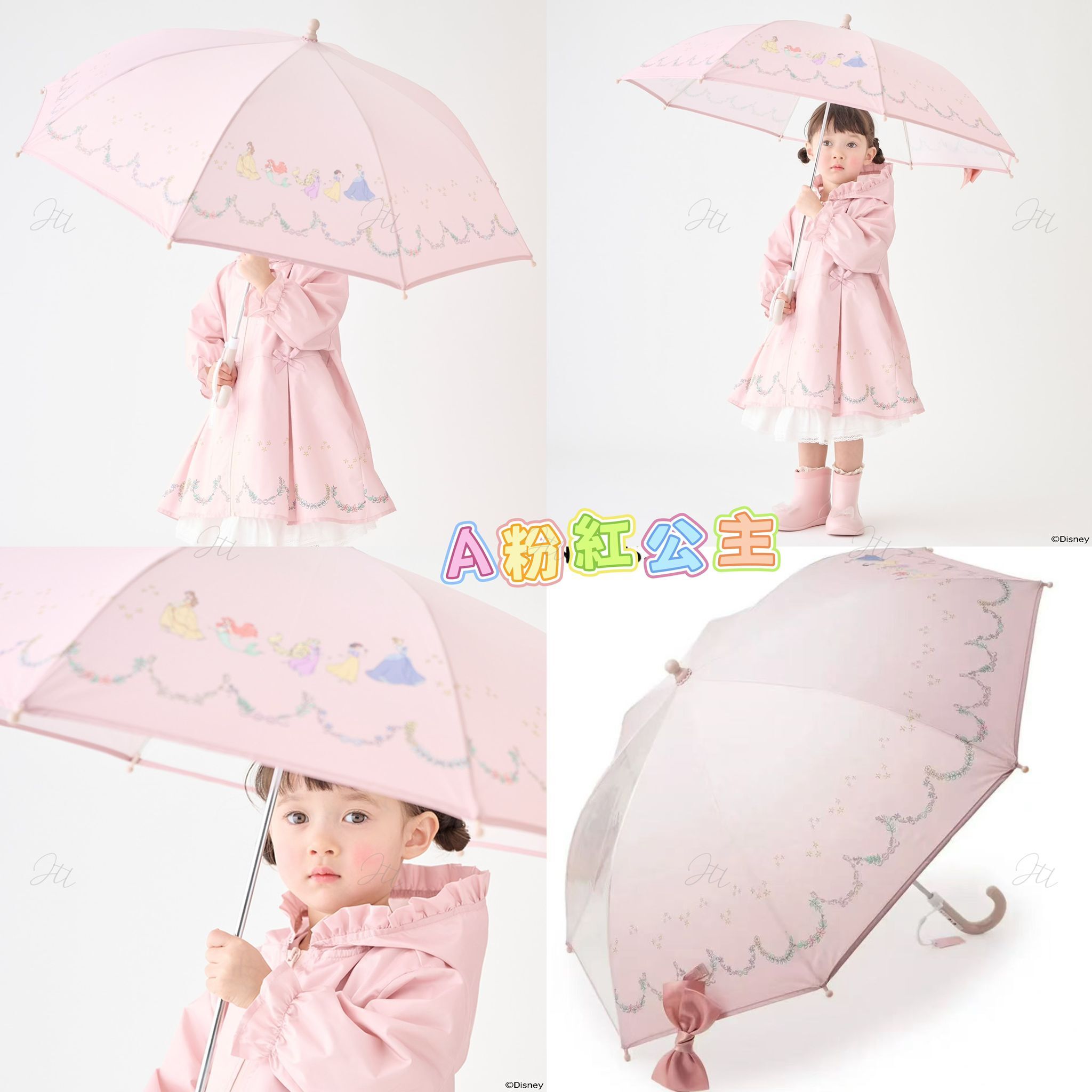 日單pm卡通兒童雨傘系列