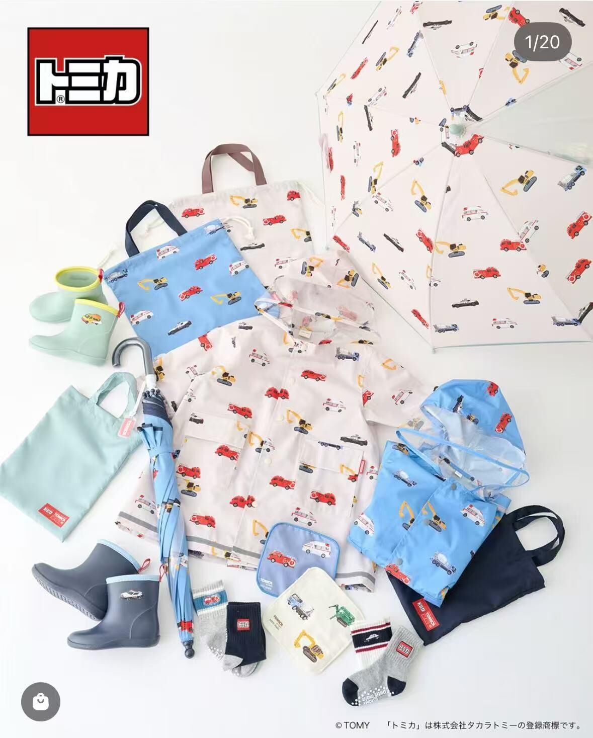 日單 2026 pm卡通雨衣連收納袋