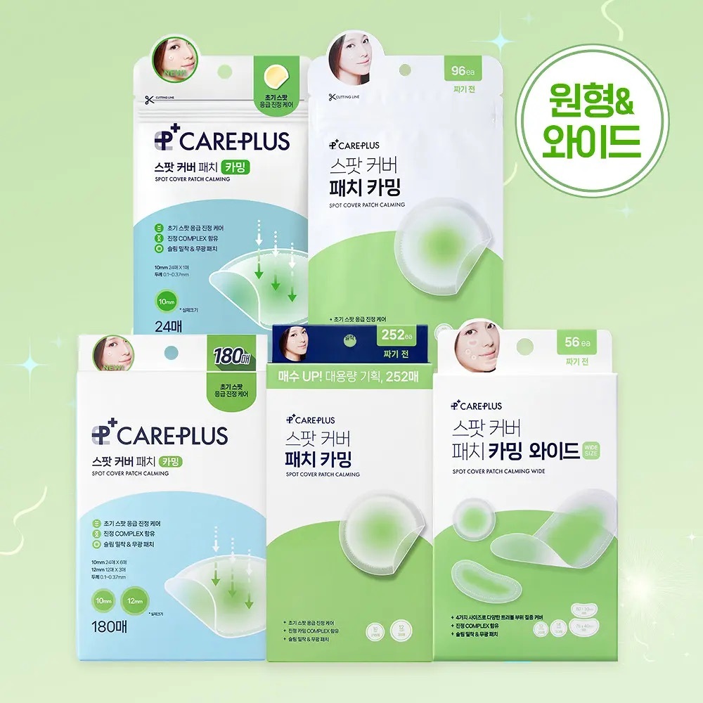 [CarePlus ] Spot Cover Patch Calming