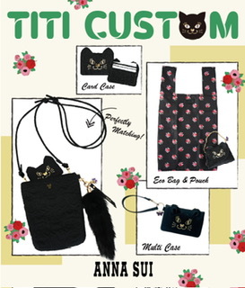 260216 Anna Sui TiTi Custom 系列/ 多款