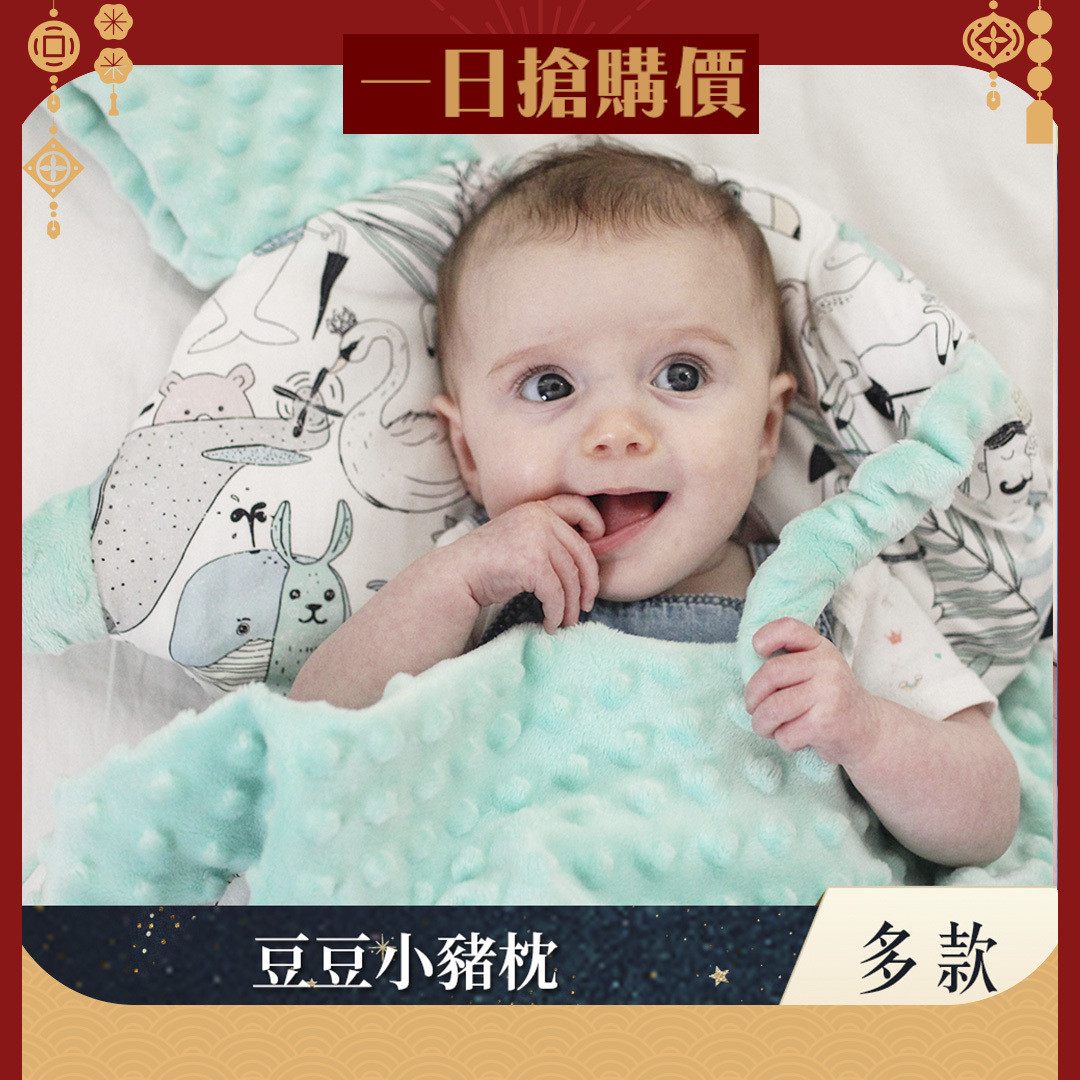 La Millou波蘭 豆豆小豬枕｜多款可選