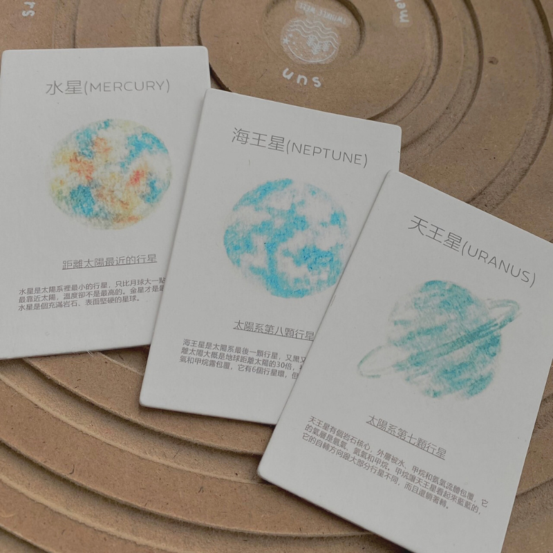 華語文閃卡 - 太陽系系列 | 回收木玩