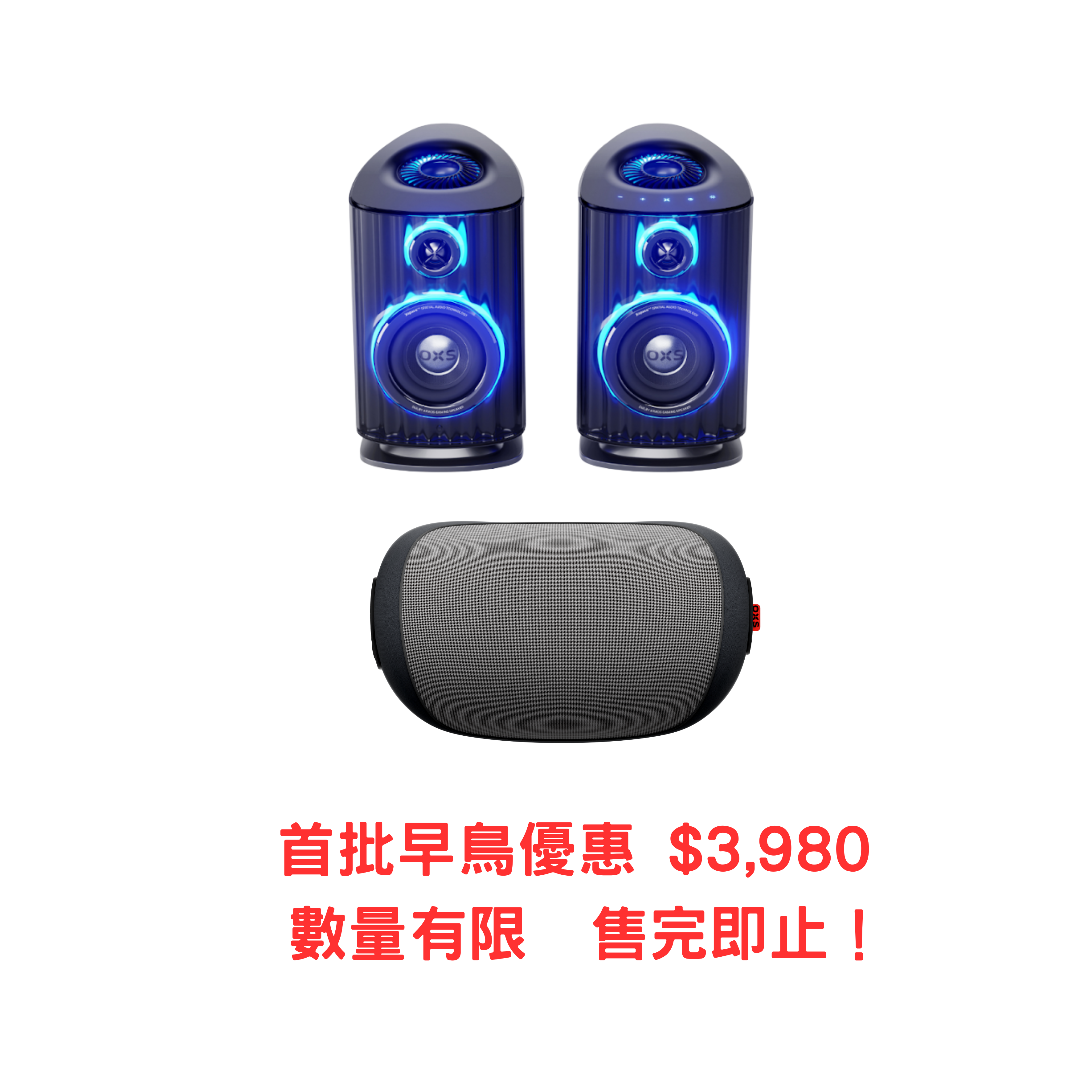 OXS Thunder DUO X 全景聲書架喇叭系統