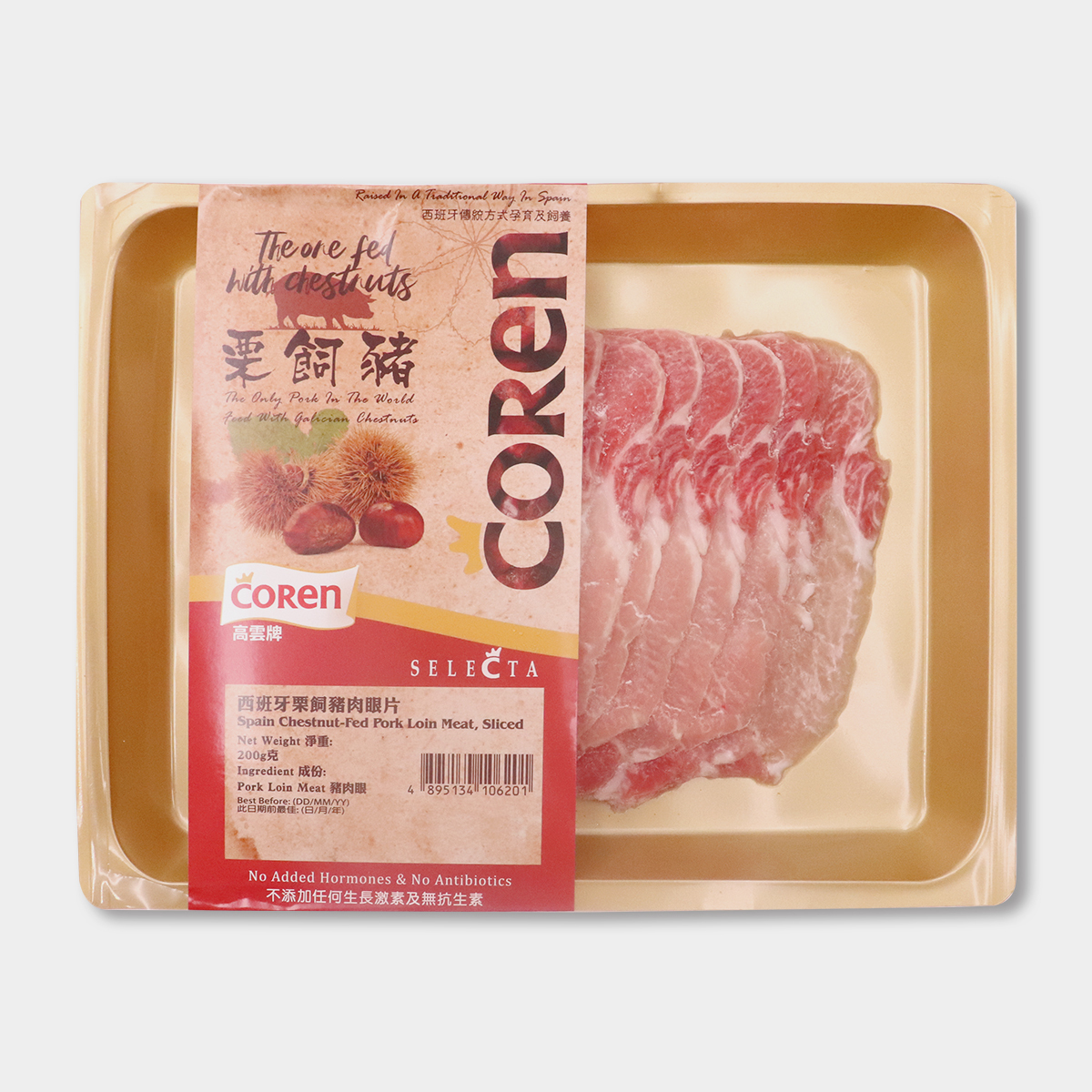 高雲 - 西班牙栗飼無激素豬肉眼片│純天然│火鍋│油花均勻 (200g)(急凍-18℃)