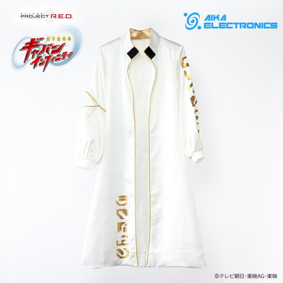 246326 Pbandai 預訂 2026/5月 超宇宙刑事ギャバン インフィニティ×アイカエレクトロニクス　ギャバン・ルミナス／祝 喜輝　コート