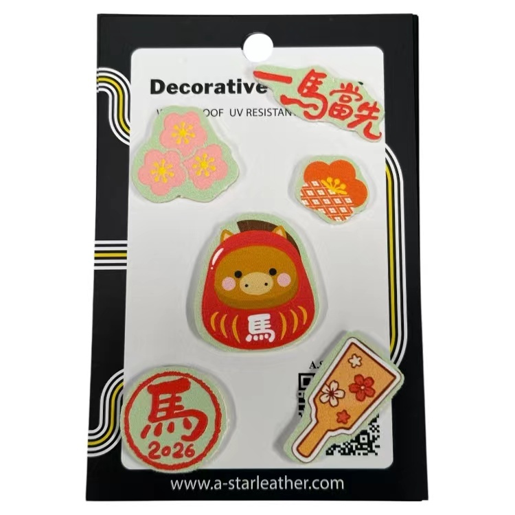 2026馬年十二生肖 - 馬-7 (套裝)