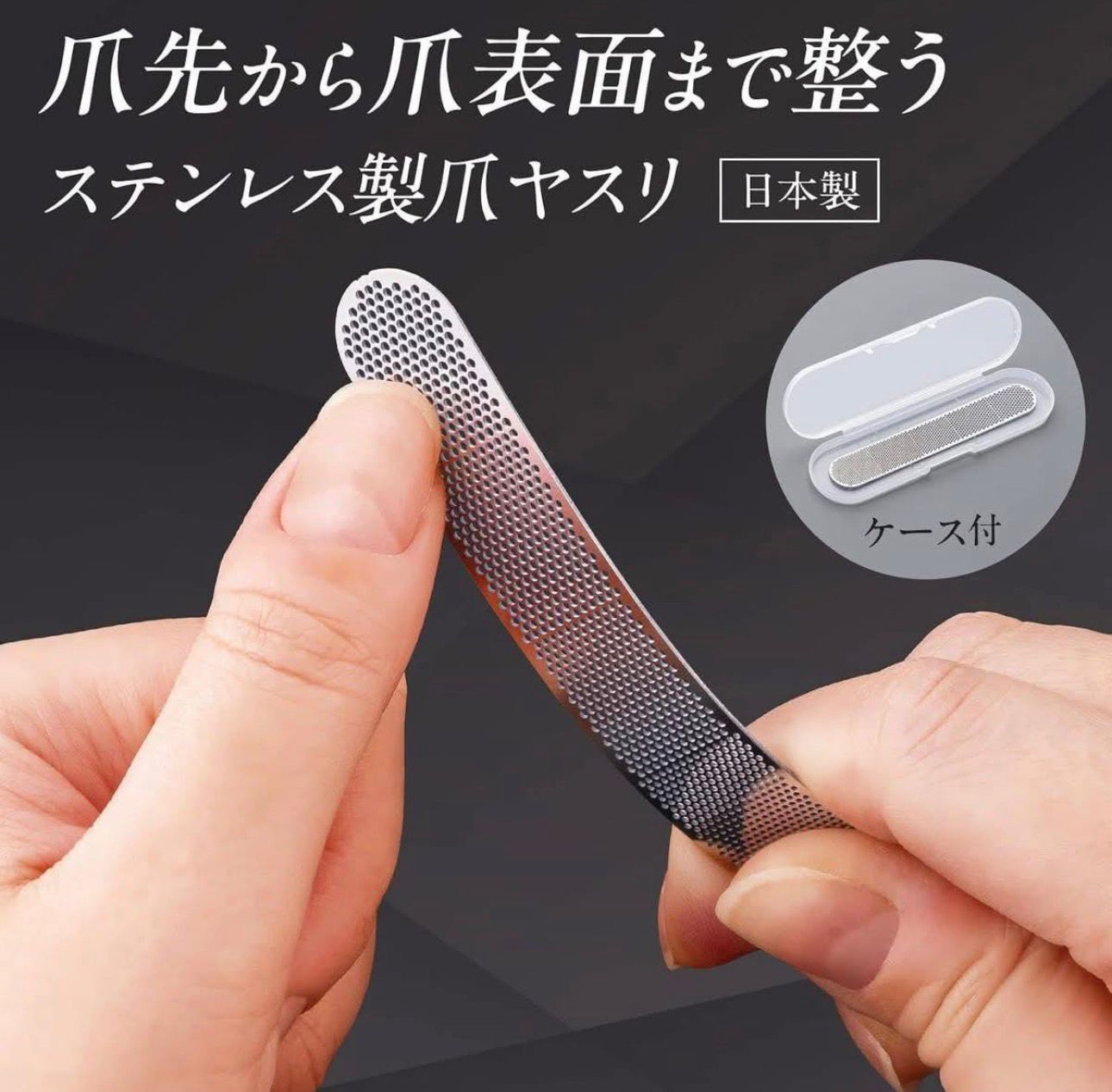 【預購】JN021607 日本製 二合一不鏽鋼專業指甲銼