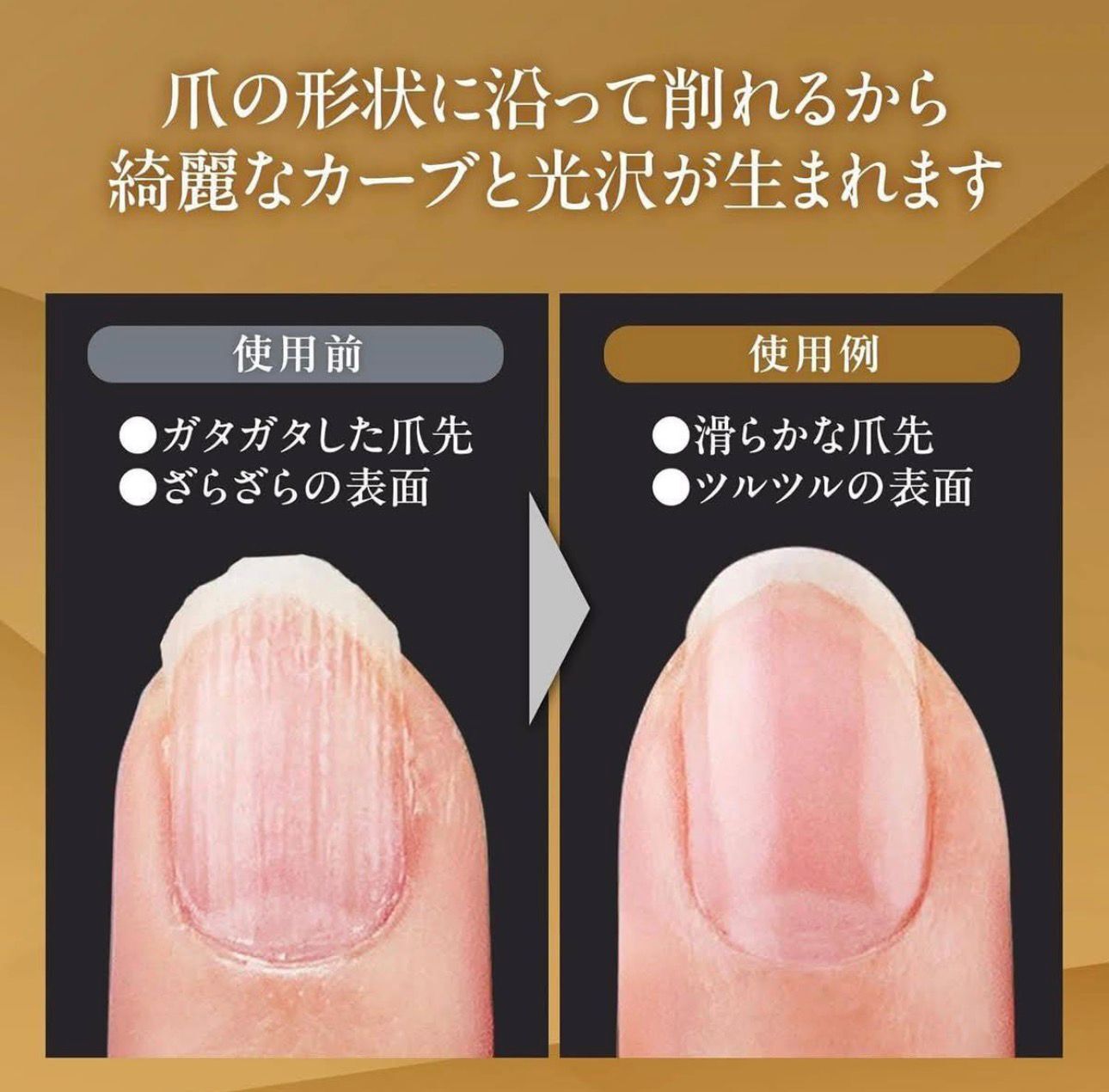 【預購】JN021607 日本製 二合一不鏽鋼專業指甲銼