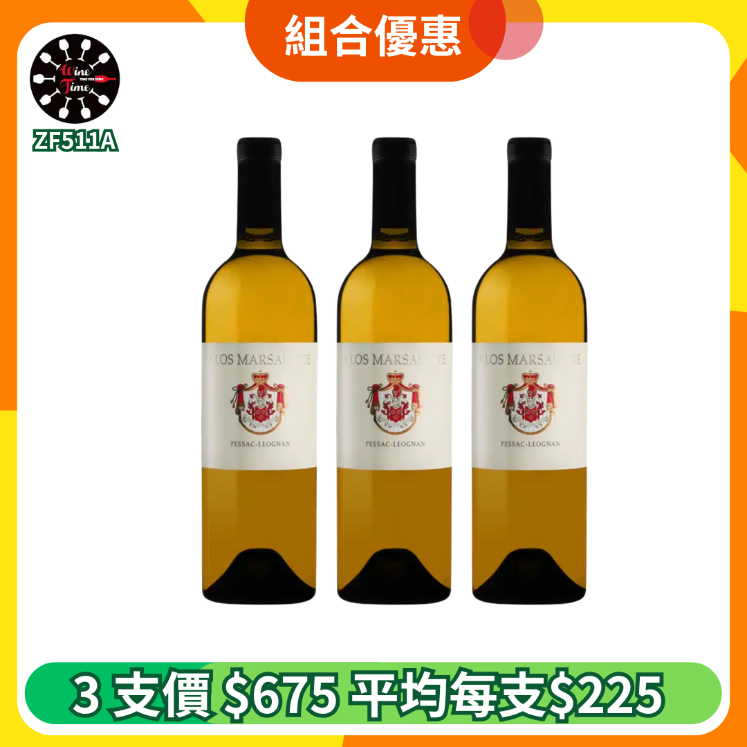 CLOS MARSALETTE BLANC 2022 PESSAC-LEOGNAN BLANC