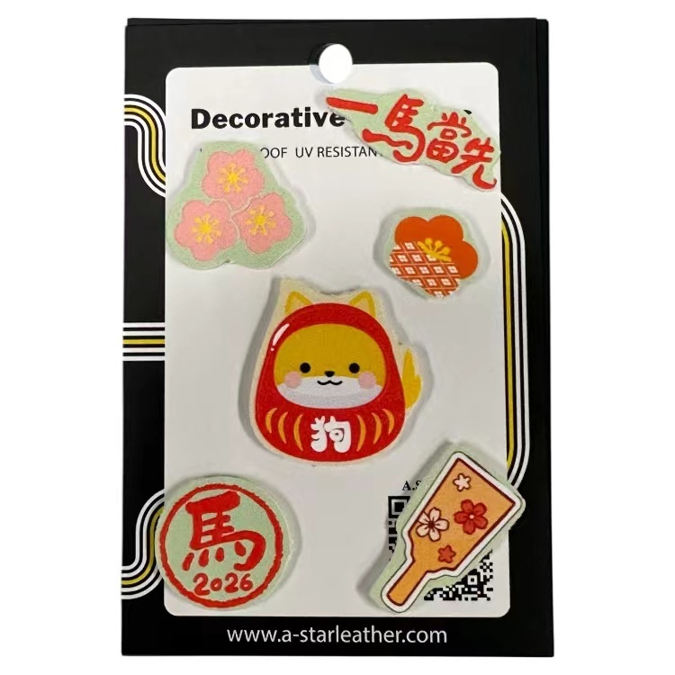 馬年十二生肖 - 狗 (套裝)