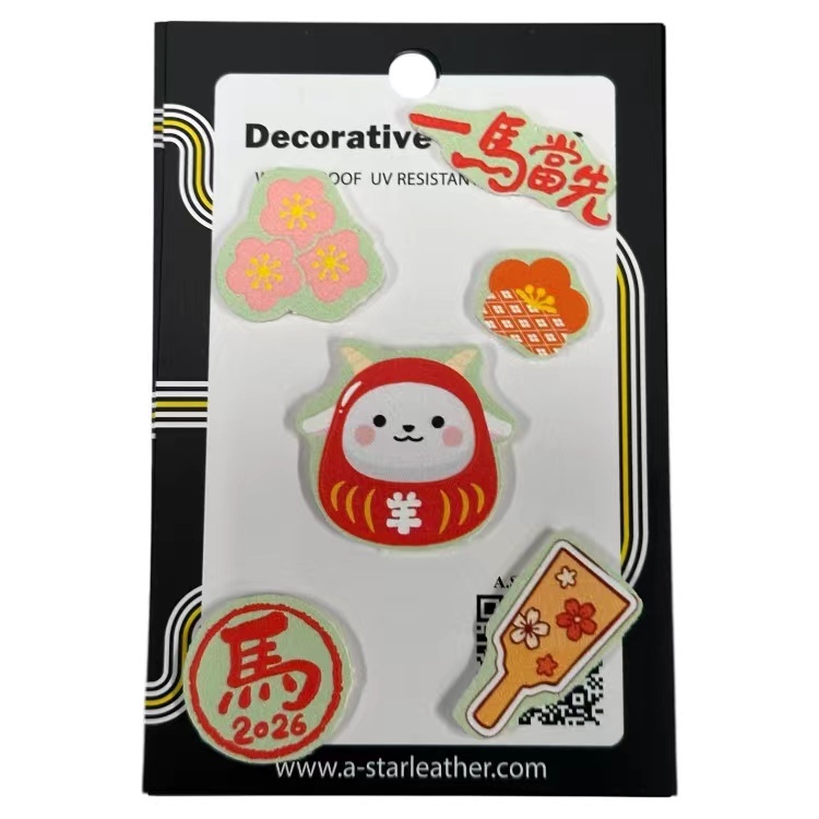 馬年十二生肖 - 羊 (套裝)